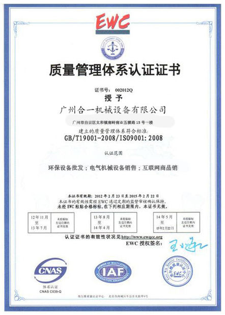 Cina Guangzhou Hone Machinery Co., Ltd. Sertifikasi